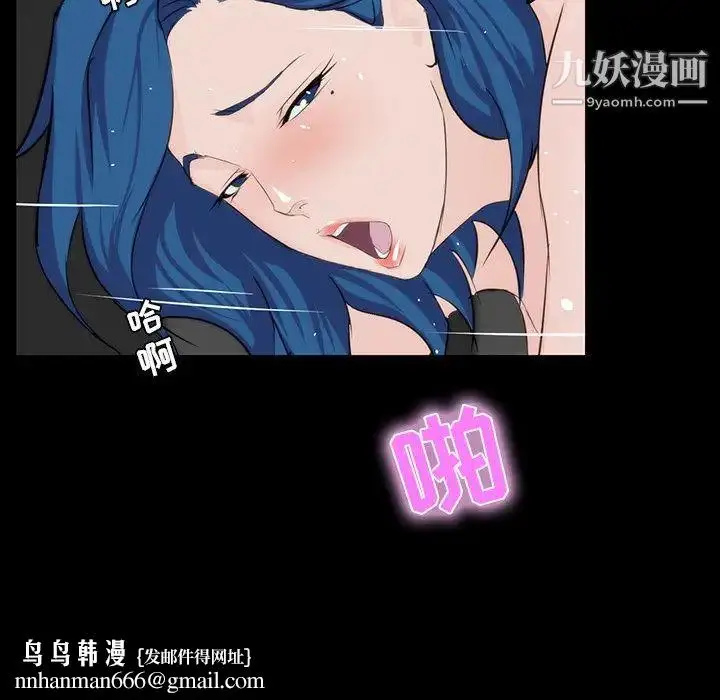 漫画《家族的遗产》第10话第79张图