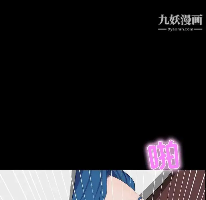 漫画《家族的遗产》第10话第92张图