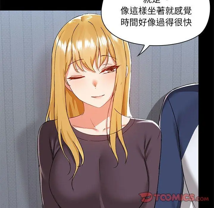 漫画《爱打游戏的姊姊》第67话第38张图