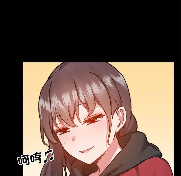 漫画《爱打游戏的姊姊》第77话第13张图