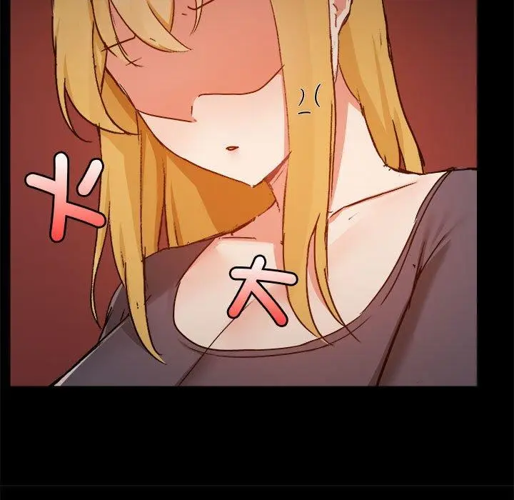 漫画《爱打游戏的姊姊》第77话第15张图