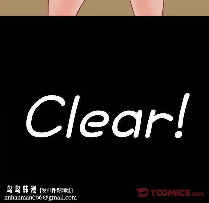 漫画《爱打游戏的姊姊》第77话第153张图