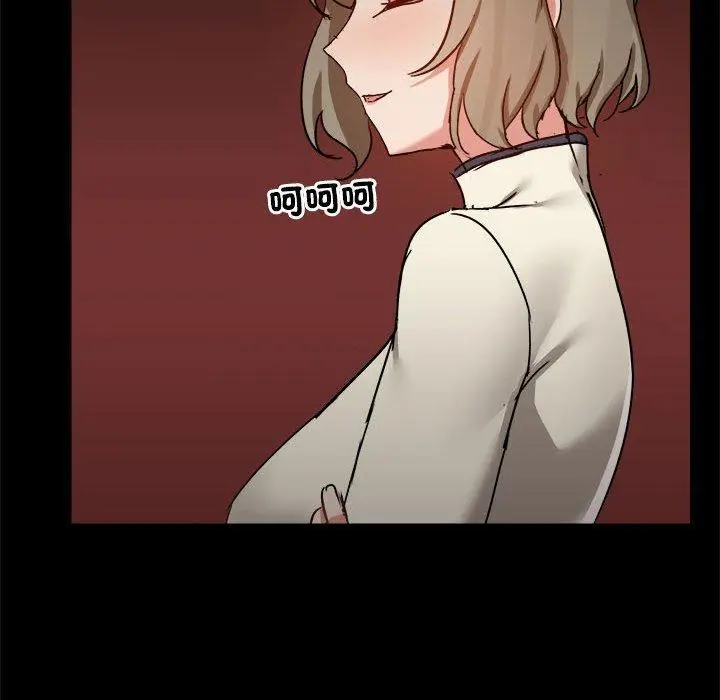 漫画《爱打游戏的姊姊》第77话第30张图