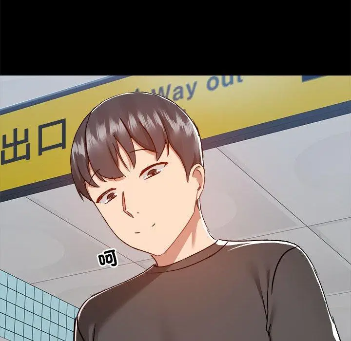 漫画《爱打游戏的姊姊》第77话第51张图