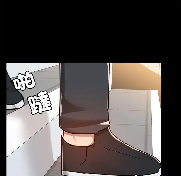 漫画《爱打游戏的姊姊》第77话第57张图
