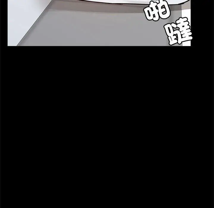 漫画《爱打游戏的姊姊》第77话第58张图