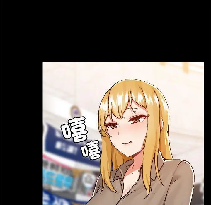 漫画《爱打游戏的姊姊》第77话第65张图