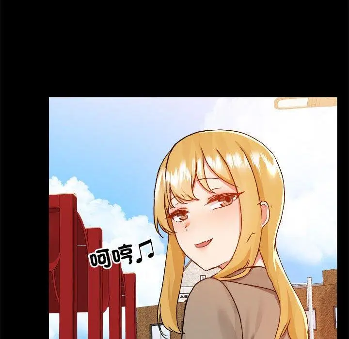 漫画《爱打游戏的姊姊》第77话第71张图