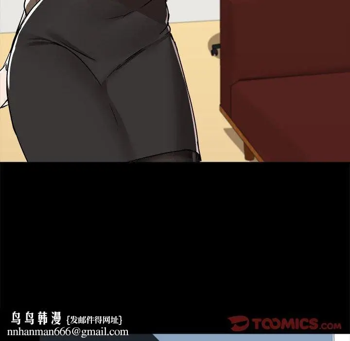 漫画《爱打游戏的姊姊》第77话第78张图