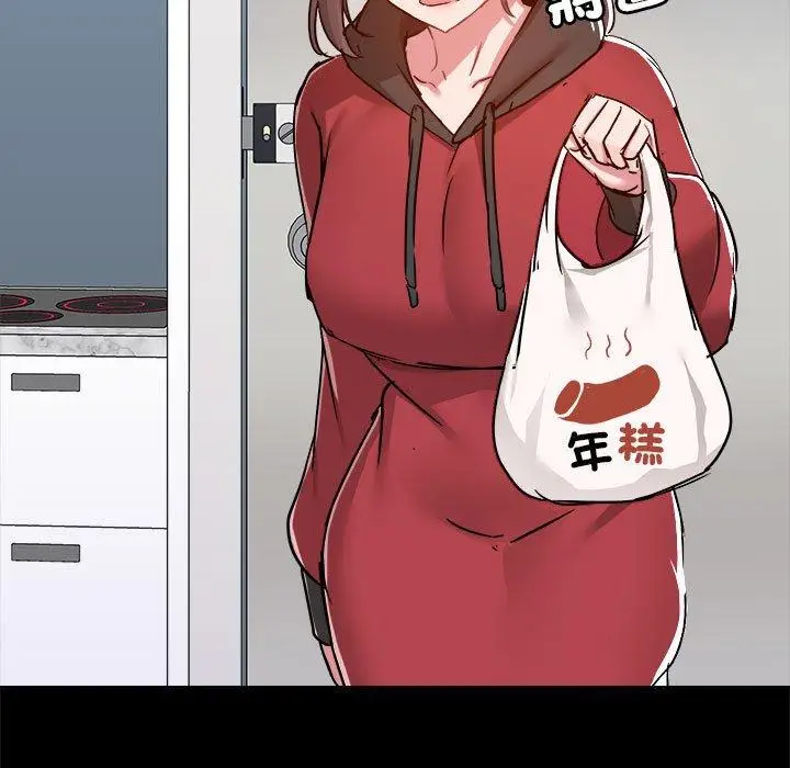 漫画《爱打游戏的姊姊》第77话第9张图