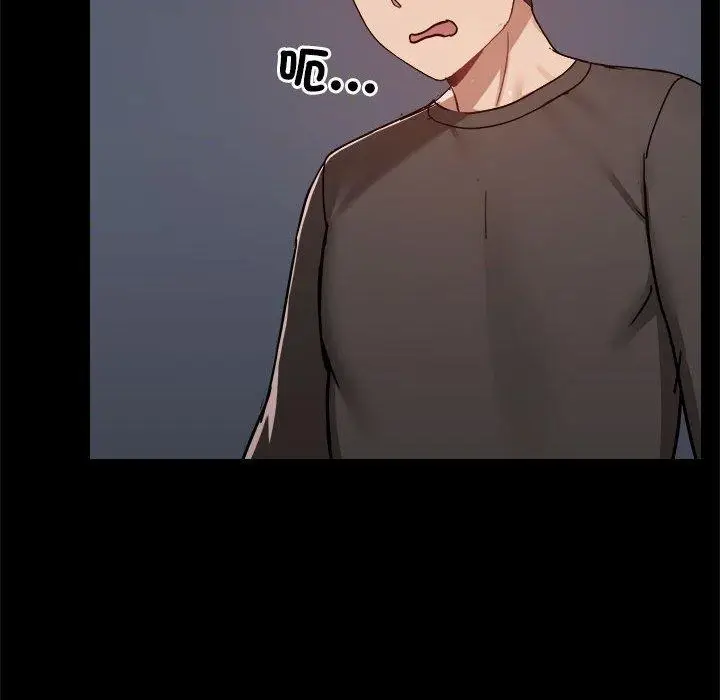 漫画《爱打游戏的姊姊》第77话第91张图