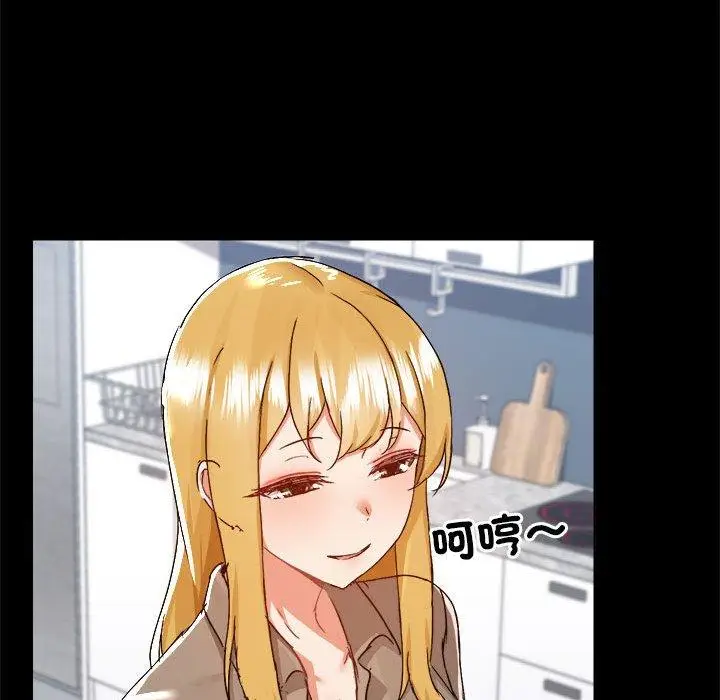 漫画《爱打游戏的姊姊》第77话第94张图