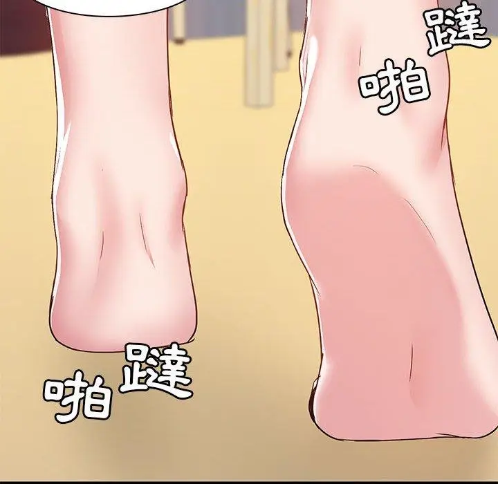漫画《爱打游戏的姊姊》第54话第12张图