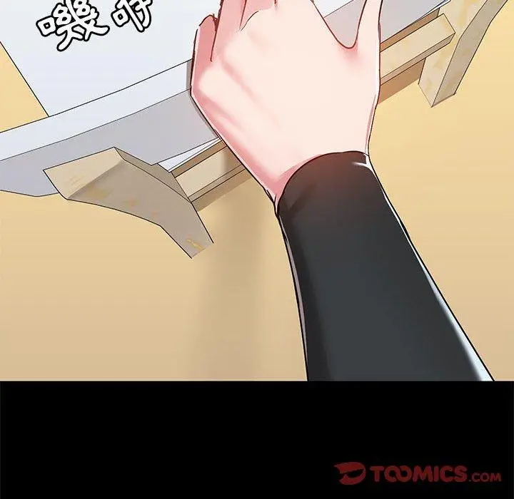 漫画《爱打游戏的姊姊》第54话第14张图
