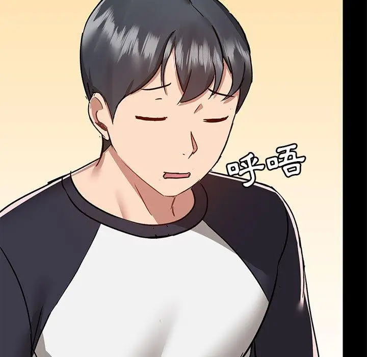 漫画《爱打游戏的姊姊》第54话第51张图