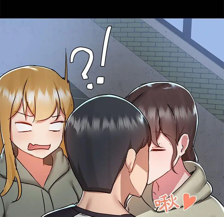 漫画《爱打游戏的姊姊》第54话第54张图