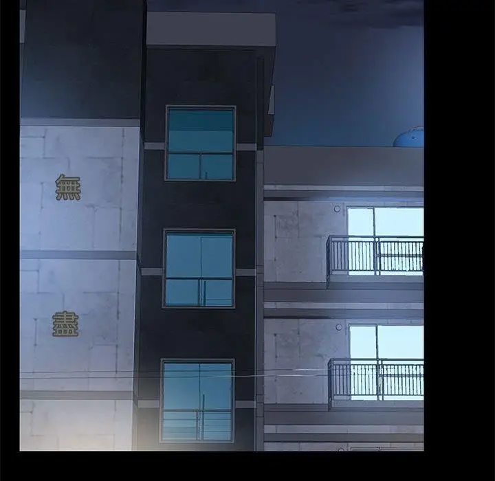 漫画《爱打游戏的姊姊》第54话第66张图