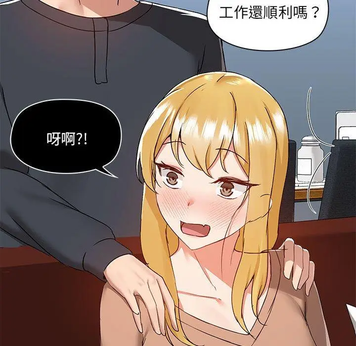 漫画《爱打游戏的姊姊》第55话第52张图