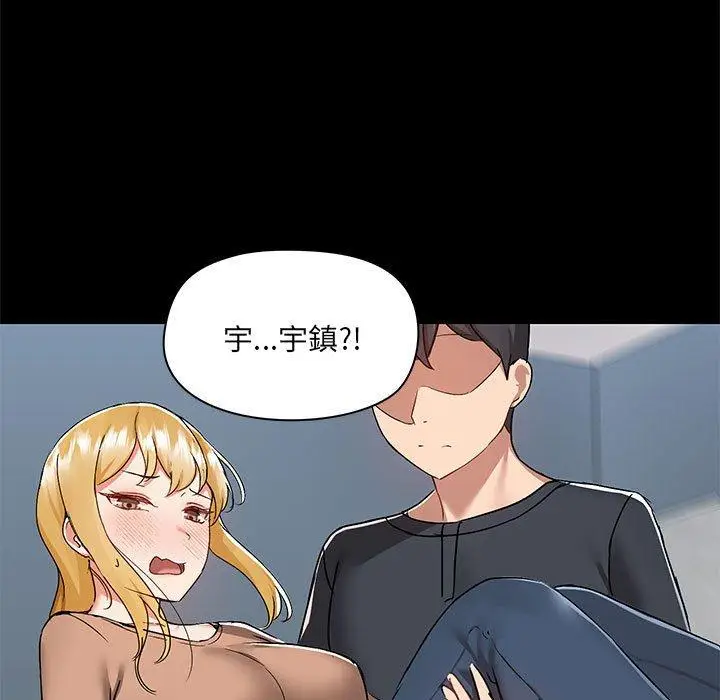 漫画《爱打游戏的姊姊》第55话第64张图
