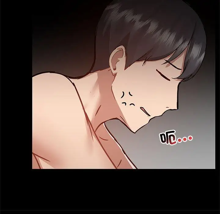 漫画《爱打游戏的姊姊》第65话第15张图