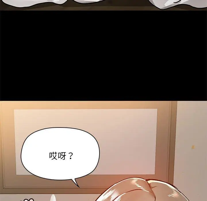 漫画《爱打游戏的姊姊》第65话第45张图