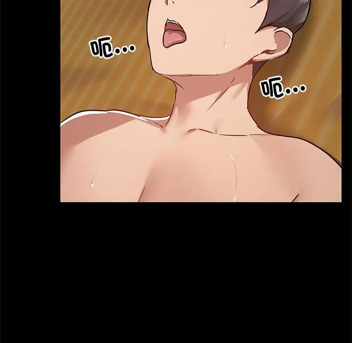 漫画《爱打游戏的姊姊》第65话第51张图