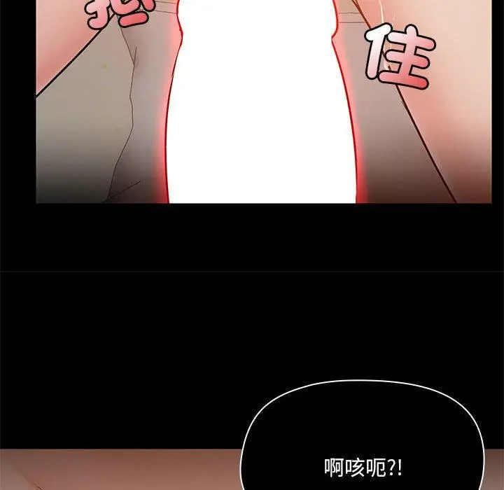 漫画《爱打游戏的姊姊》第65话第58张图