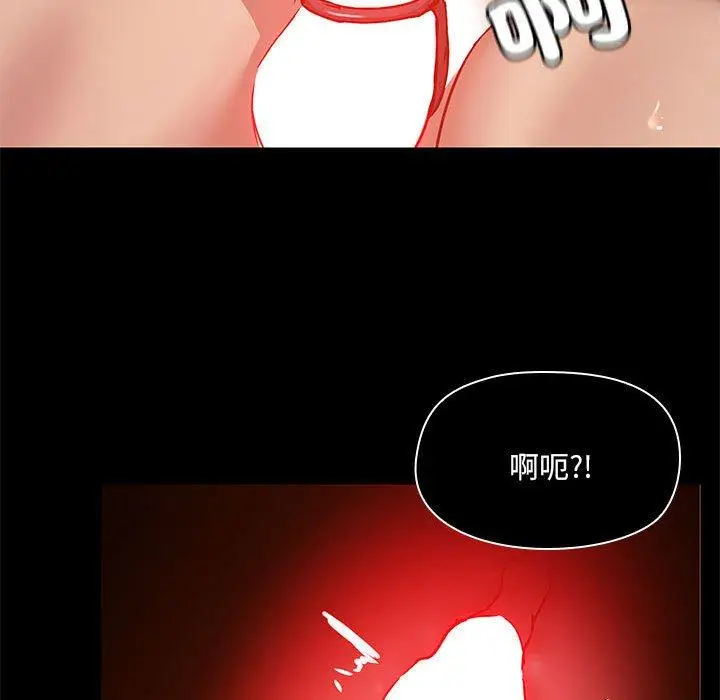 漫画《爱打游戏的姊姊》第65话第82张图