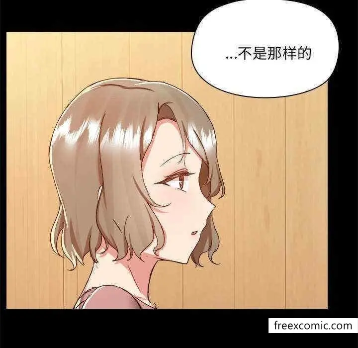 漫画《爱打游戏的姊姊》第71话第114张图