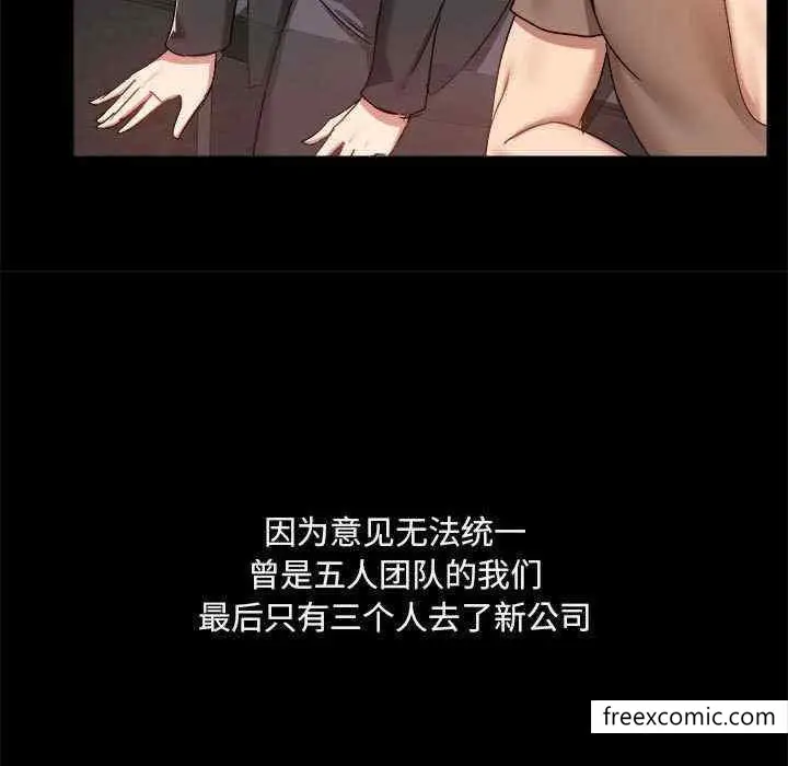 漫画《爱打游戏的姊姊》第71话第15张图