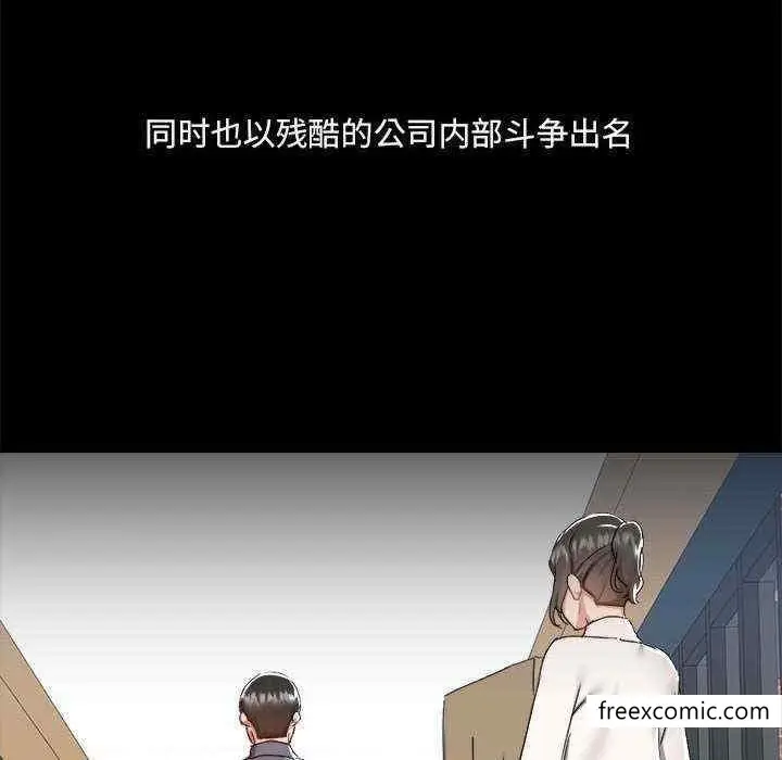 漫画《爱打游戏的姊姊》第71话第22张图
