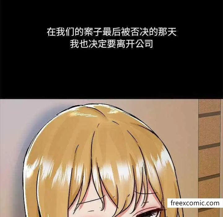 漫画《爱打游戏的姊姊》第71话第30张图