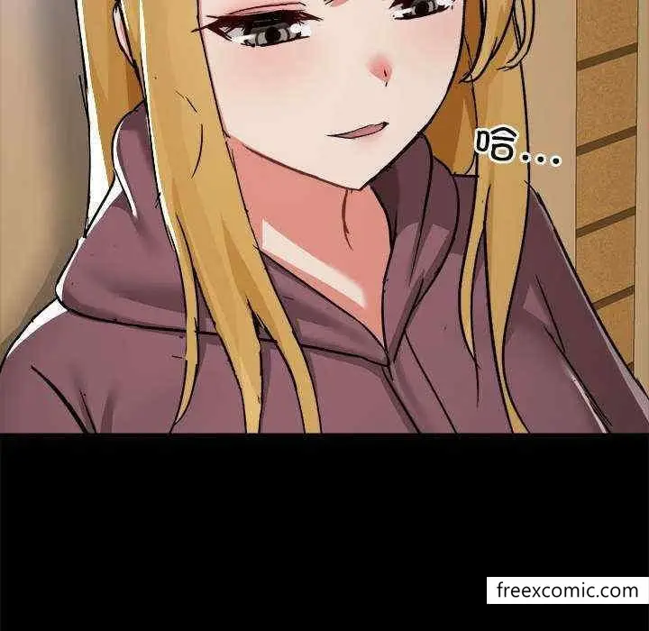 漫画《爱打游戏的姊姊》第71话第31张图