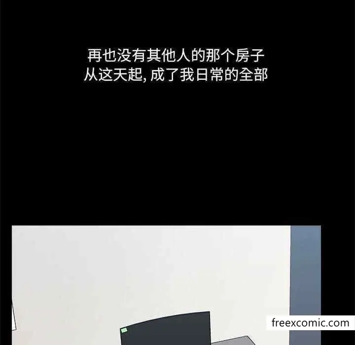 漫画《爱打游戏的姊姊》第71话第36张图