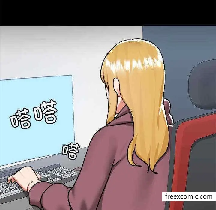 漫画《爱打游戏的姊姊》第71话第40张图