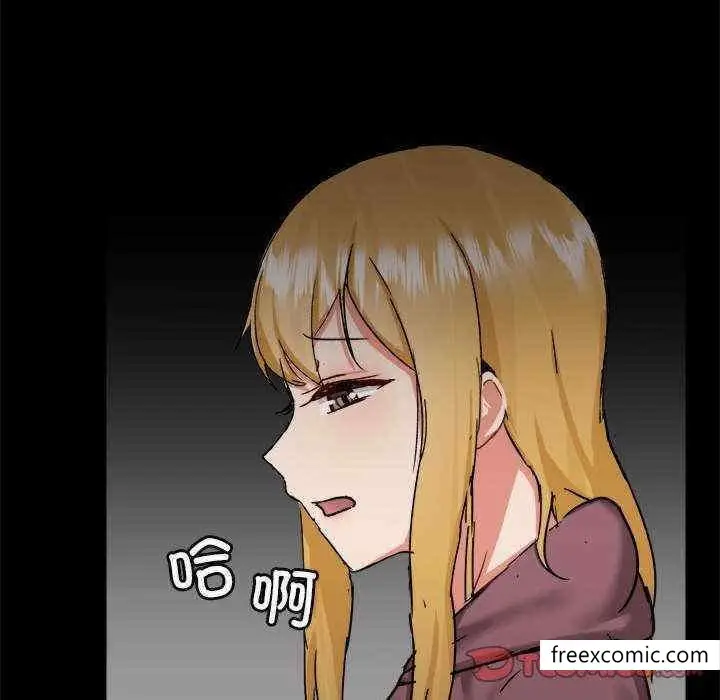 漫画《爱打游戏的姊姊》第71话第44张图