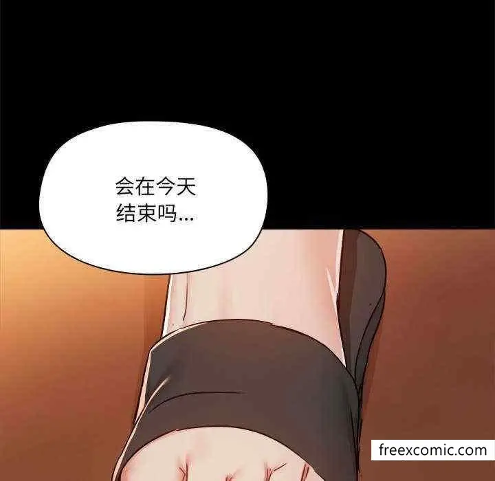 漫画《爱打游戏的姊姊》第71话第55张图