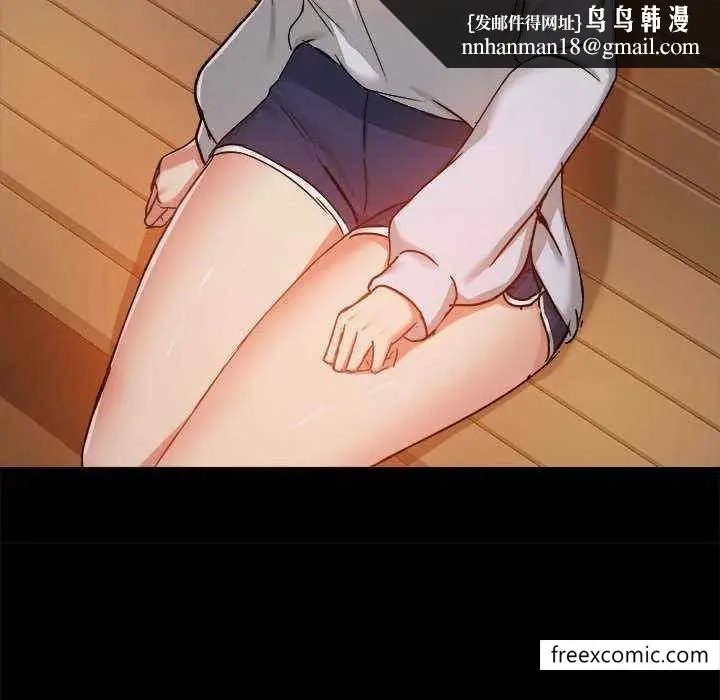 漫画《爱打游戏的姊姊》第71话第59张图