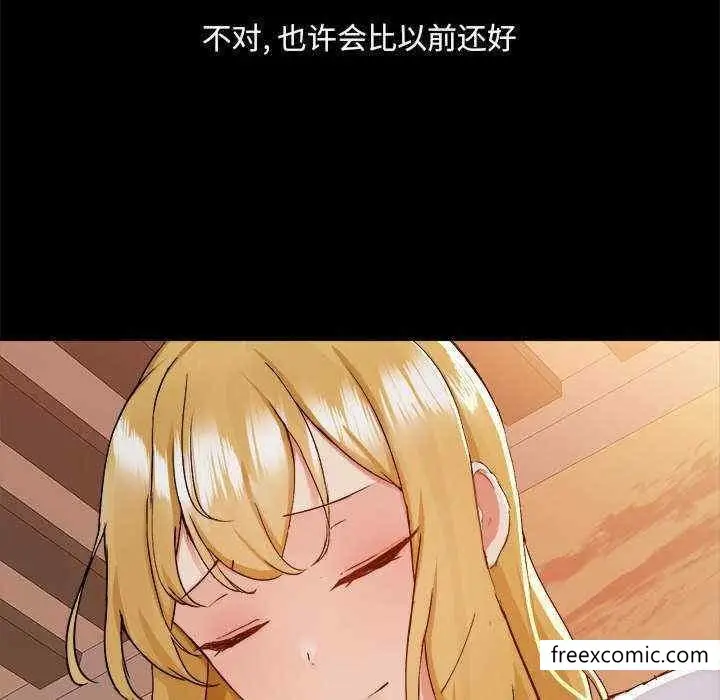 漫画《爱打游戏的姊姊》第71话第65张图