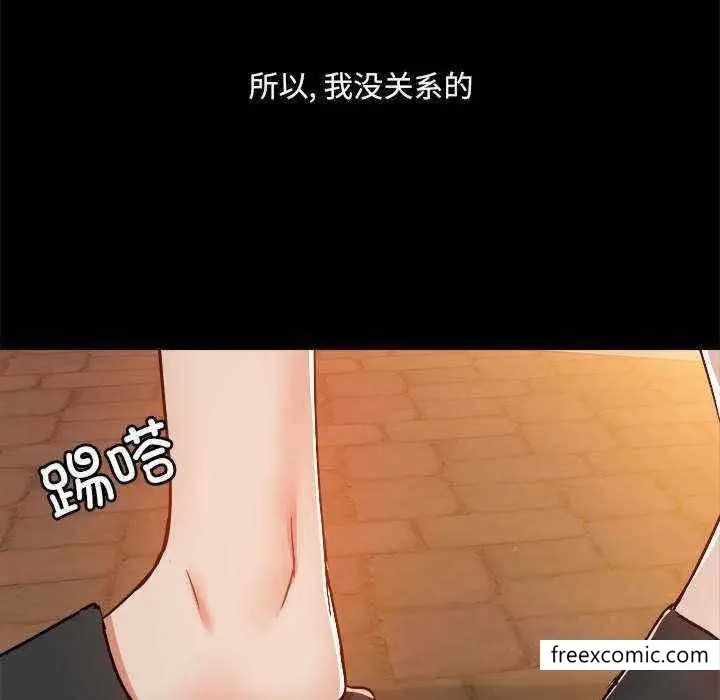 漫画《爱打游戏的姊姊》第71话第71张图