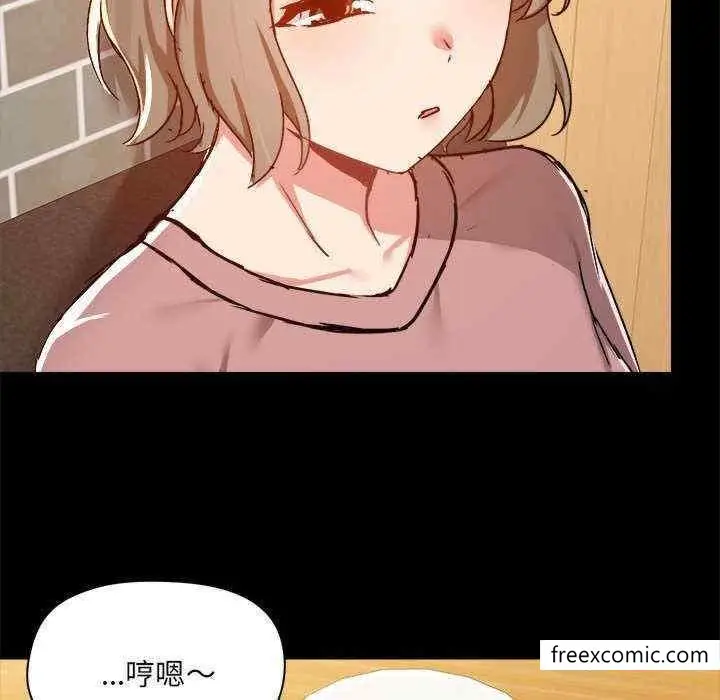 漫画《爱打游戏的姊姊》第71话第93张图