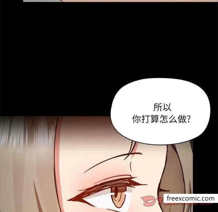 漫画《爱打游戏的姊姊》第71话第98张图