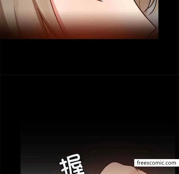 漫画《爱打游戏的姊姊》第71话第99张图