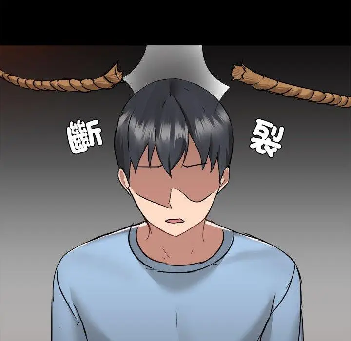 漫画《爱打游戏的姊姊》第58话第100张图