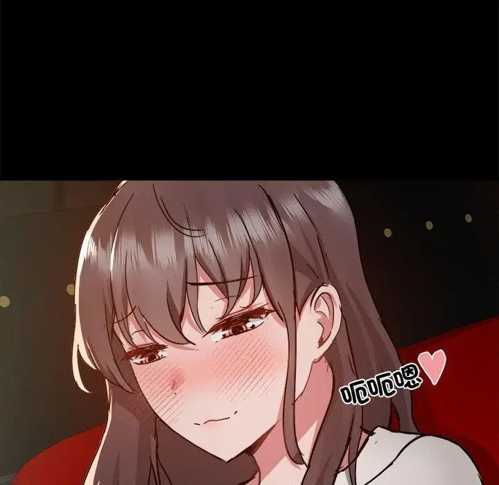 漫画《爱打游戏的姊姊》第58话第113张图