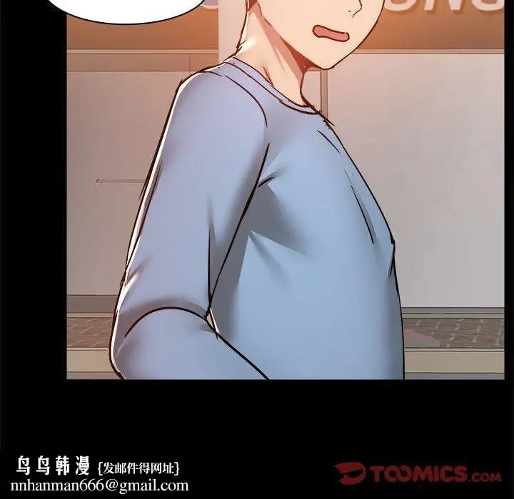 漫画《爱打游戏的姊姊》第58话第63张图