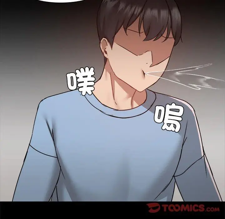 漫画《爱打游戏的姊姊》第58话第75张图
