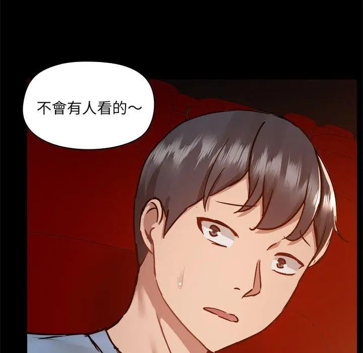漫画《爱打游戏的姊姊》第58话第83张图