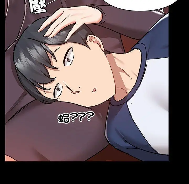 漫画《爱打游戏的姊姊》第66话第115张图