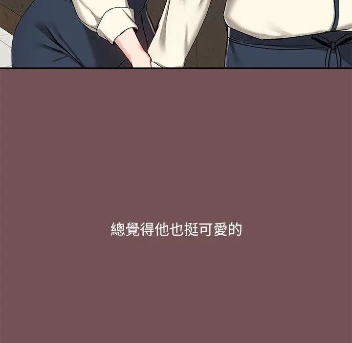 漫画《爱打游戏的姊姊》第66话第17张图